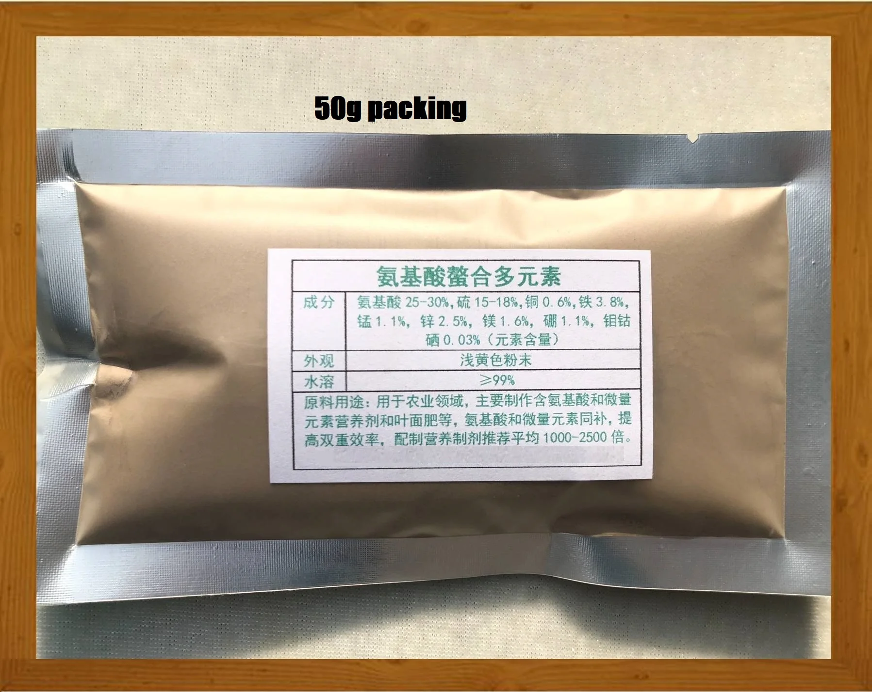 NX2M الأحماض الأمينية Chelating متعدد العناصر تتبع عنصر زهرة شجرة الفاكهة مادة الأسمدة العضوية