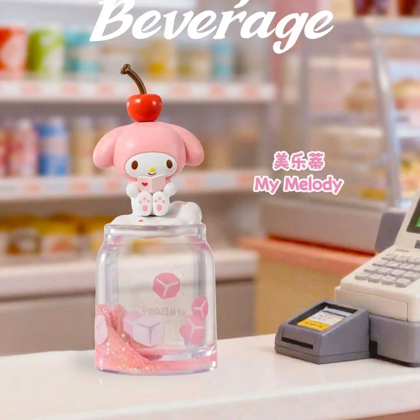 Горячая новинка, оригинальные персонажи Sanrio, красочная серия для напитков, слепая коробка, Kawaii Pendentif Botie Niesprises, подарок «Hello Kitty My Girl»