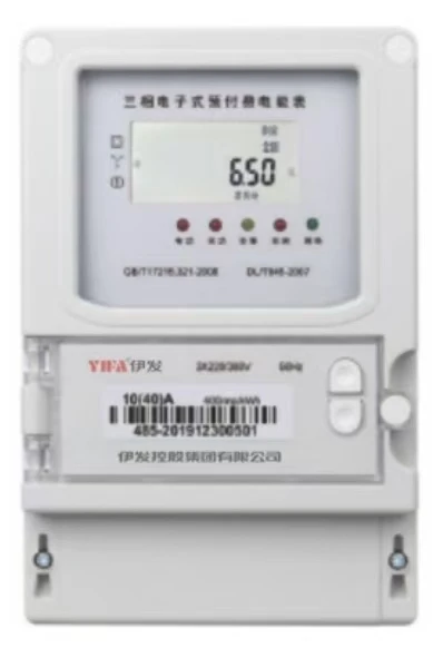WiFi Smart Three-Phase Four-Wire Electronic Energy Meter High-Tech Solution for Energy Management