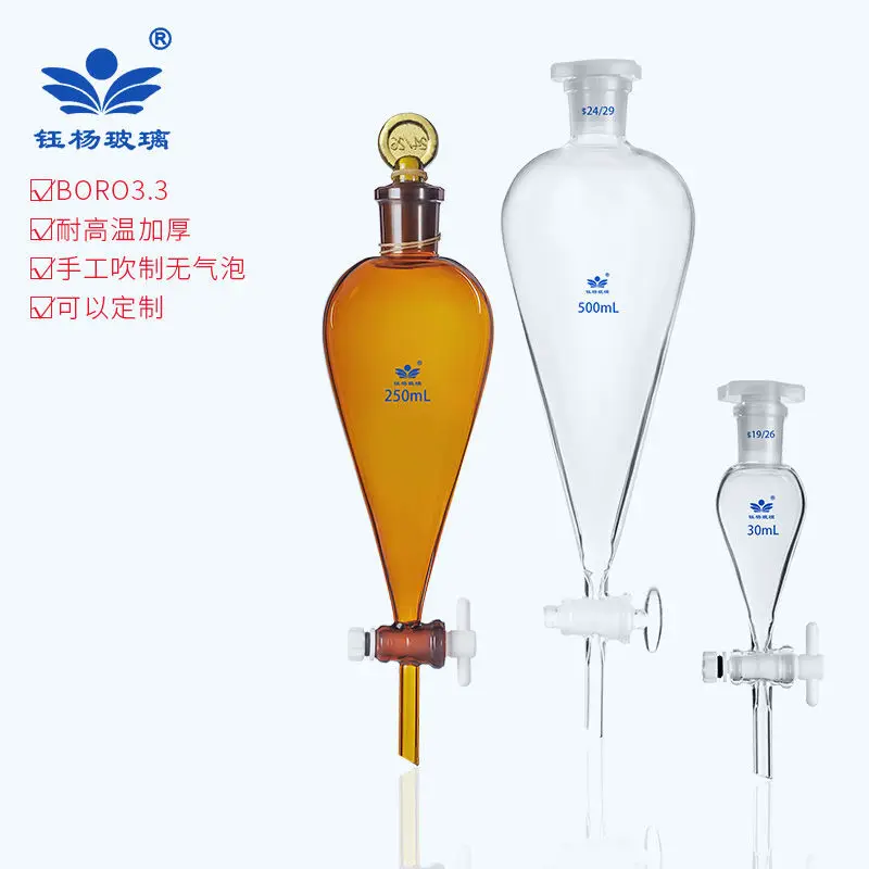 Glass pear shaped separating funnel 30/125/250/500/1000ml PTFE