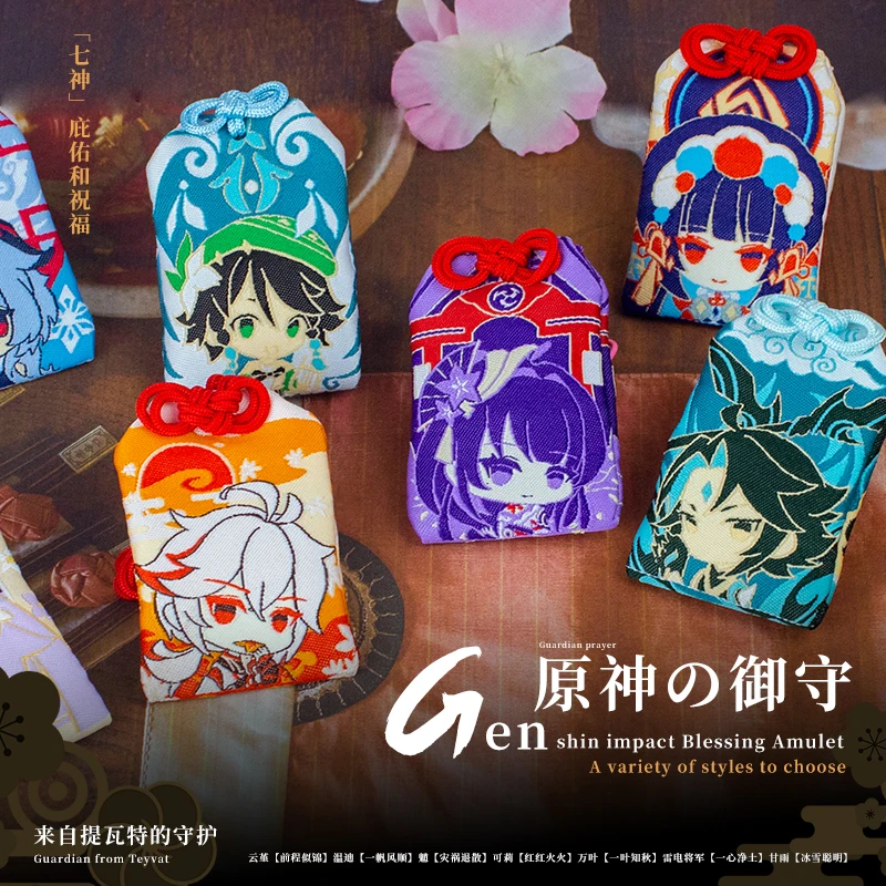 Genshin Impact zhong li Tartaglia Klee Polyester Embroidery Omamori Pray Fortune Safe Bag Guard Talisman Pendant Keychain Amulet