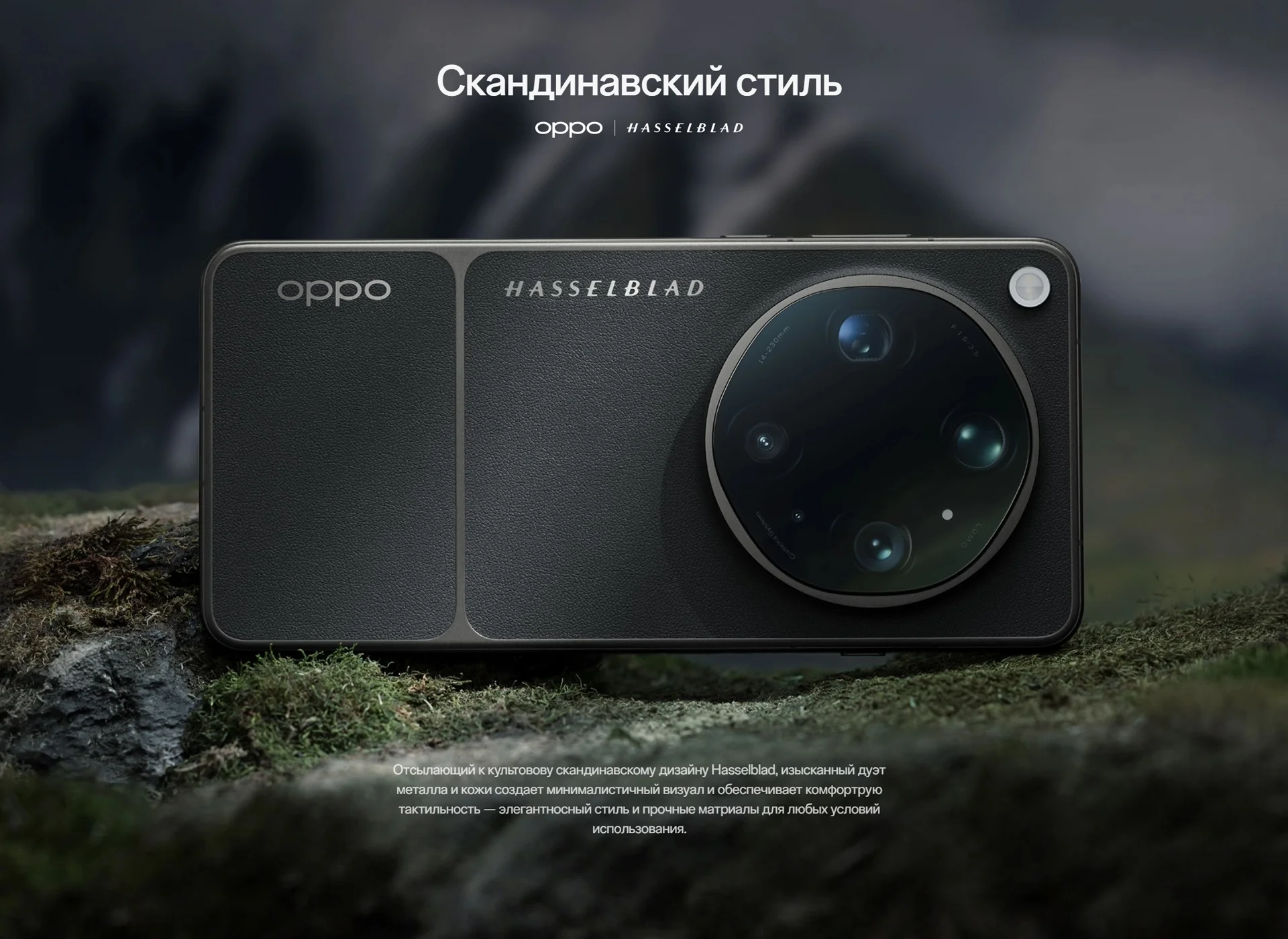 Chinese Version OPPO Find X9 Ultra 5G Smartphone Snapdragon 8 Elite Gen 5 6.82" 144Hz AMOLED Screen 7050mAh Dual 200MP Camera