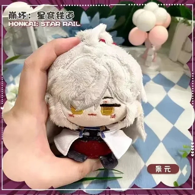 Honkai: Star Rail Plush Doll Kafka Bailu Herta Dan Heng Jing Yuan Mini llavero colgante, juguete de Anime lindo, regalo para niños, nuevo juego, 10cm