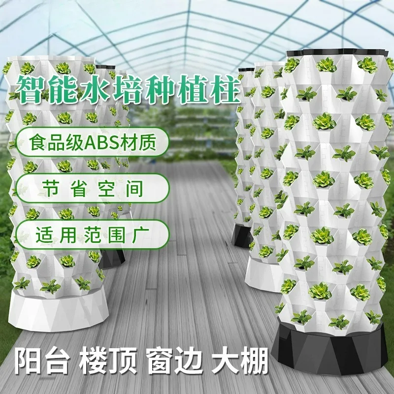 New Agricultural Greenhouse Indoor Aeroponic Hydroponic System Pineapple Tower Garden Vertical Growing