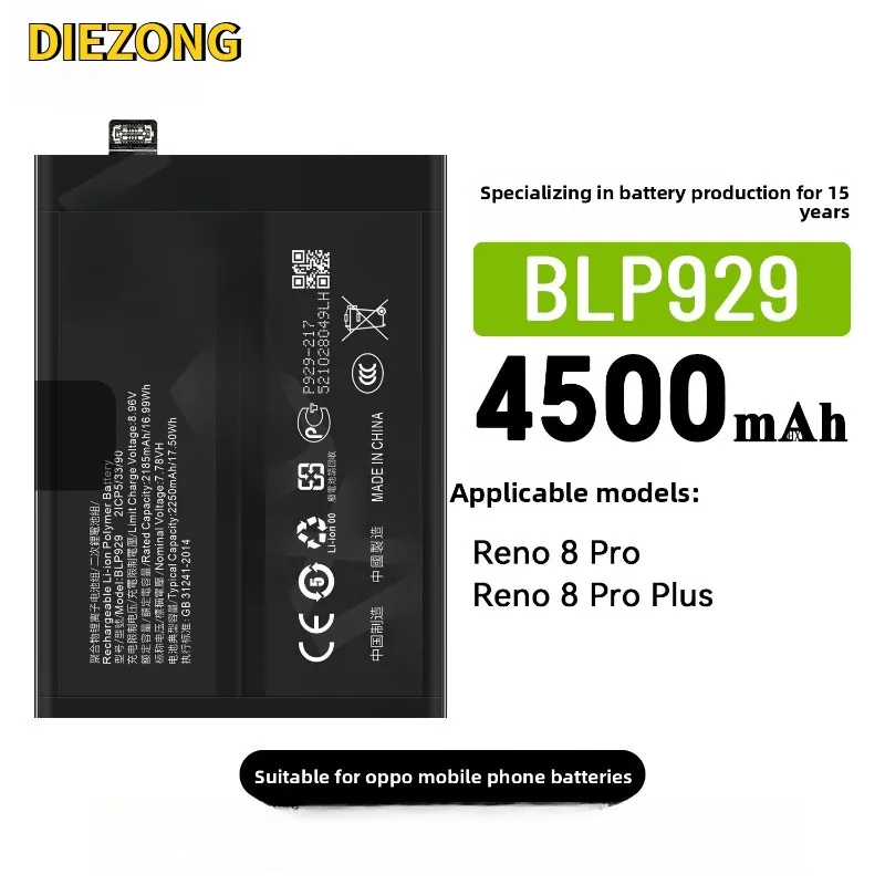 

In Stock BLP929 Suitable for OPPO Reno 8 Pro/Reno 8 Pro Plus mobile phone battery 4500mAh