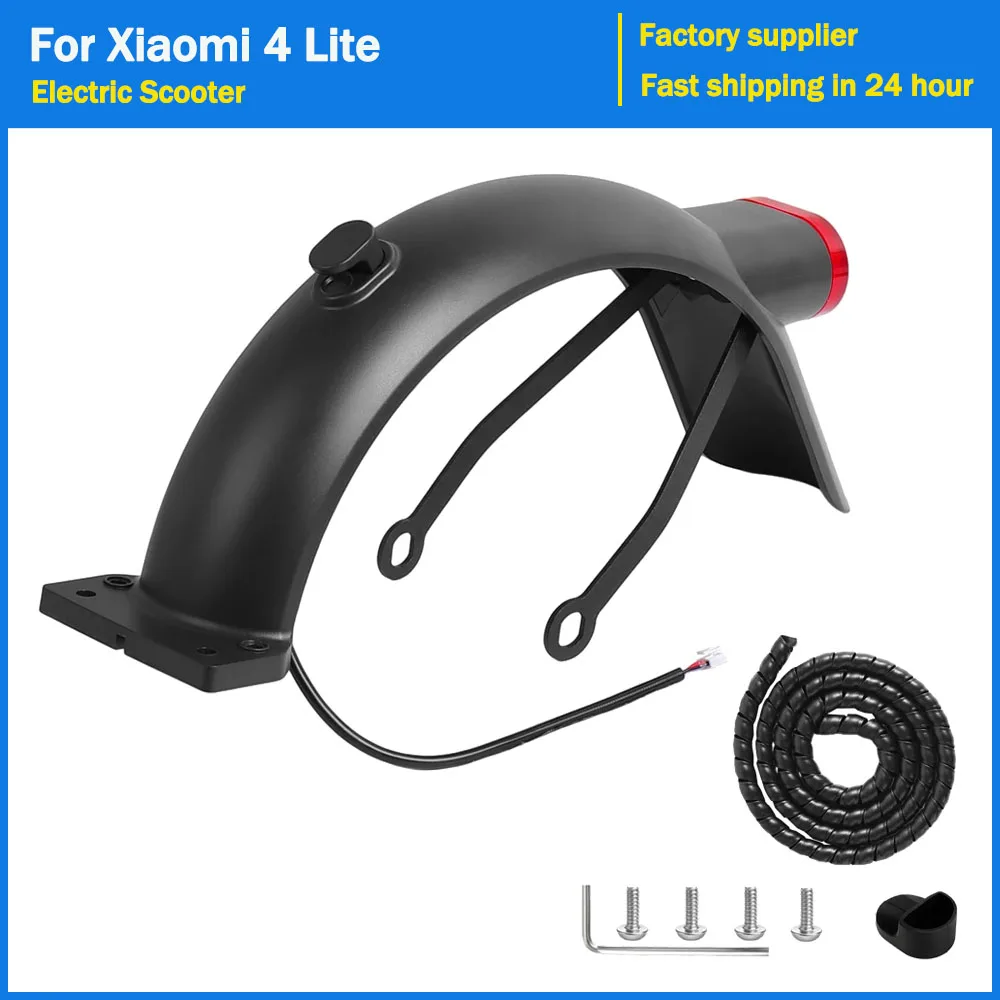 

Задний брызговик для электросамоката Xiaomi 4 Lite с подсветкой и защитной трубкой, комплект задних крыльев
