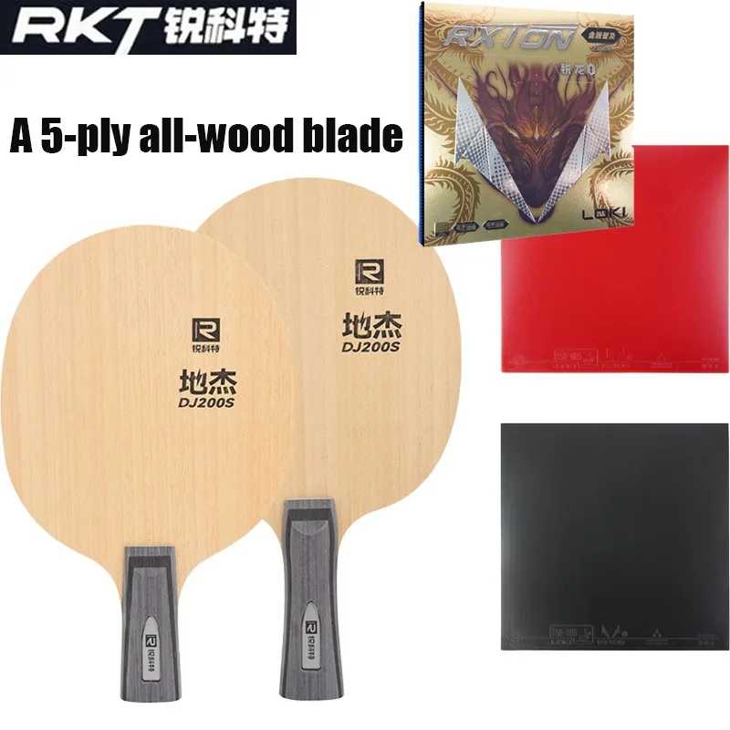 

REACTOR DJ200S Table Tennis 5-Ply Pure Wood Blade Major Student Training Type Beginner and Junior Friendly Ping Pong Blade