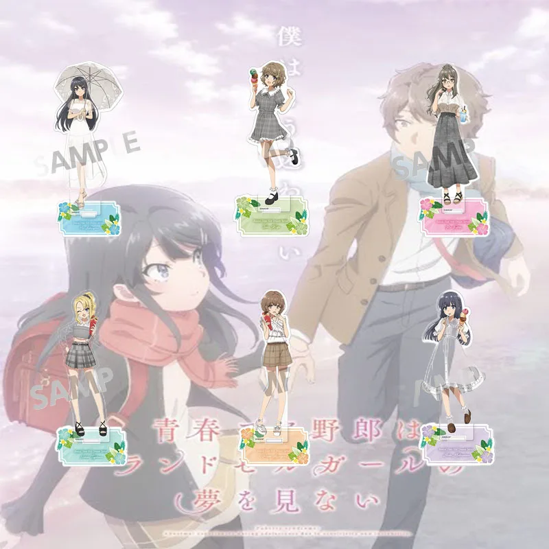 Rascal Does Not Dream of Bunny Girl Senpai Limited Style Anime Acrylic Stand Figure Bedroom Desktop Decoration Keychain