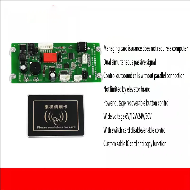 K200+MB Elevator Access Control Card Swipe Switch Module ID IC Outbound Call Car Controller Hotel Hotel Elevator Access Control