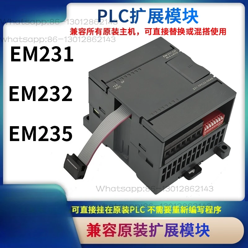 

Аналоговый модуль ПЛК EM232 235 EM231CN