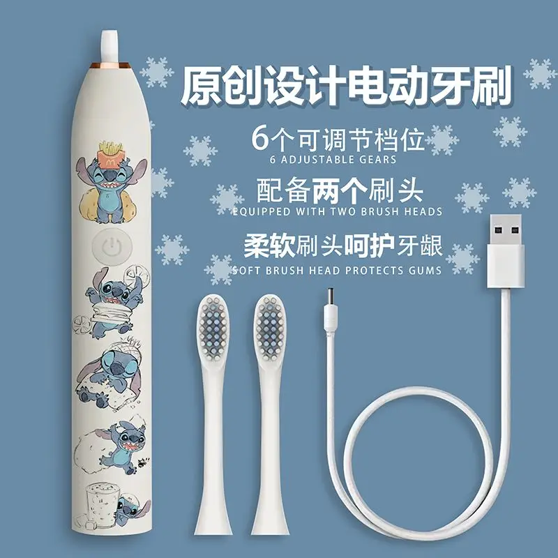 Cute Stitch Electric Toothbrush Cartoon Ultrasound Soft Fur Fully Automatic Children's Fun Student Waterproof Toothbrush