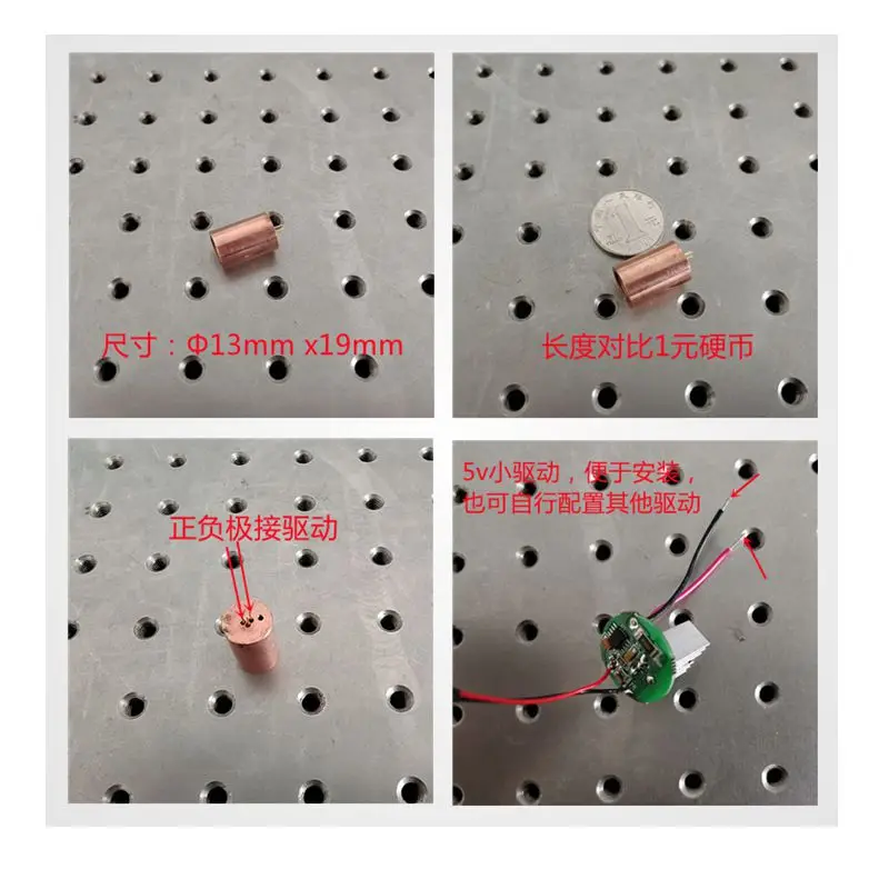 Klein Formaat Mini 1064nm 200Mw 500Mw Infrarood Effen Laser Diode Module Met Driver