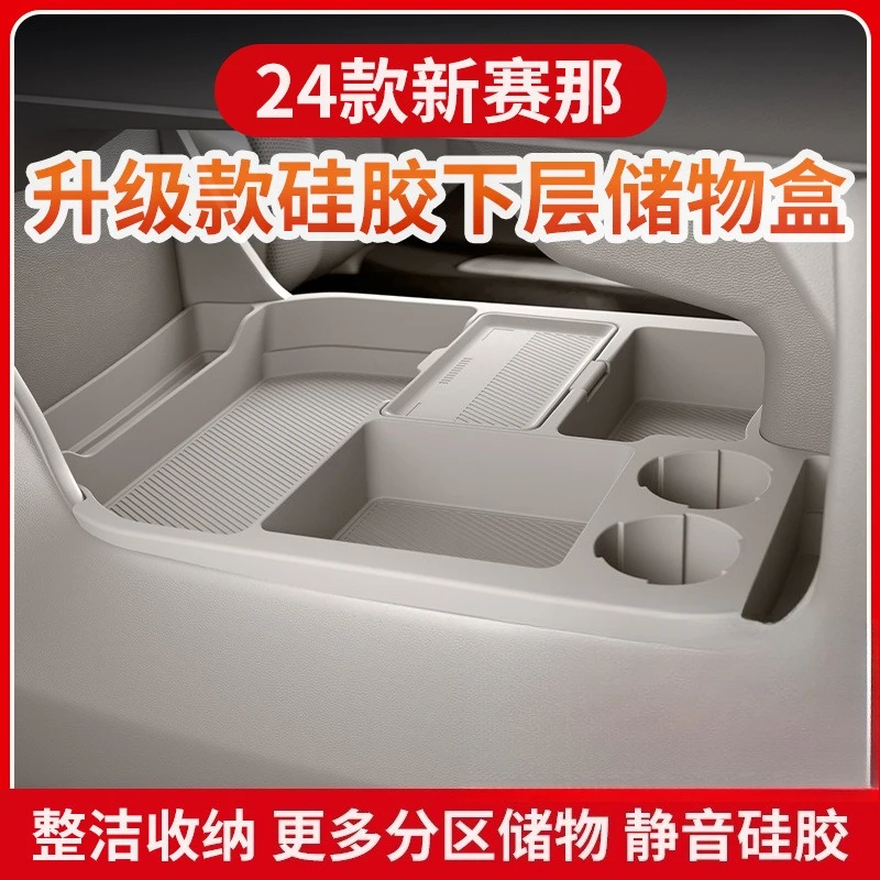 boite-de-rangement-en-silicone-pour-commande-centrale-toyota-senna-boite-de-rangement-inferieure-etanche-accessoires-d'interieur-de-voiture-24-modeles