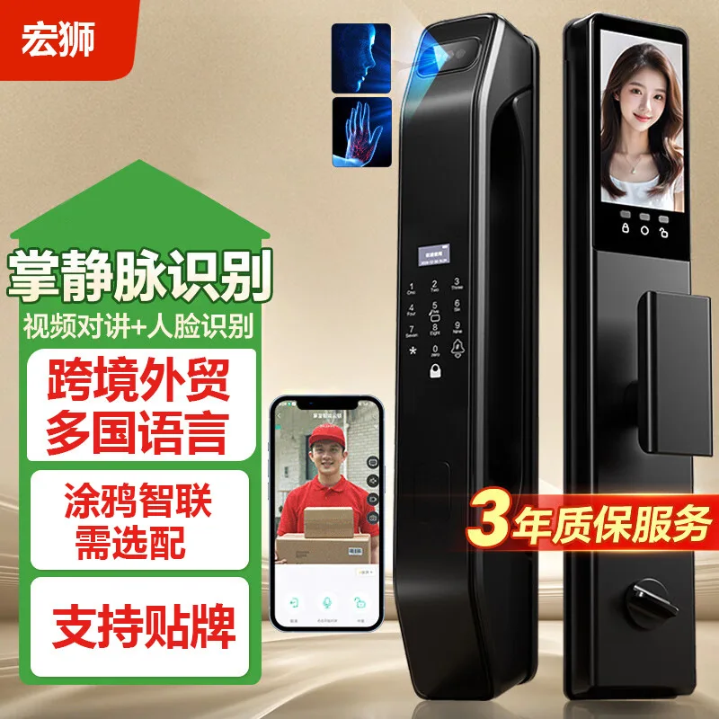 

Hongshi Palm Vein Smart Door Fingerprint 3D Facial Recognition Smart Lock Electronic Automatic Door