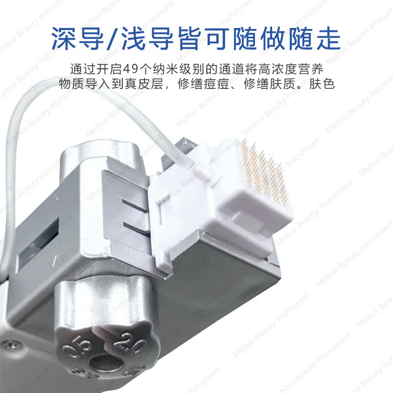 Fifth Generation Cell Implantation Device, Exosome Introducer, Water Light Machine, Shallow Guide 49 Needle Microneedle