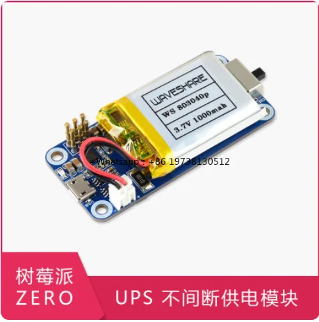 Raspberry Pi Zero uninterruptible power supply with battery UPS power supply module, support charging and discharging