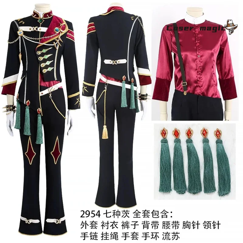 Ансамбль звезд Саэгуса Ибара Томоэ Хиё Сазанами Джун Ран Нагиса Косплей Костюм Униформа Хэллоуин Карнавал Вечеринка Рождество
