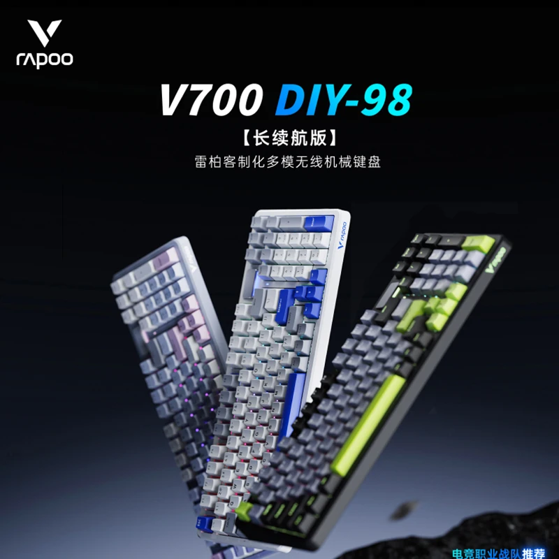 

Rapoo V700 DIY-98 Long Battery Life Wireless Tri-mode Customizable Mechanical Keyboard with Full Key Hot Swap for Gaming