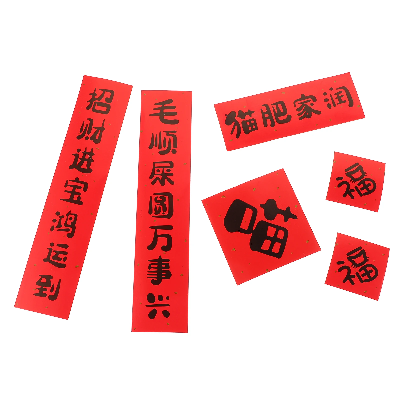 

Couplets Cat House Decorations 2 Sets Tear Resistant Reusable Chinese Style Spring Festival Gate Stickers New Year nament