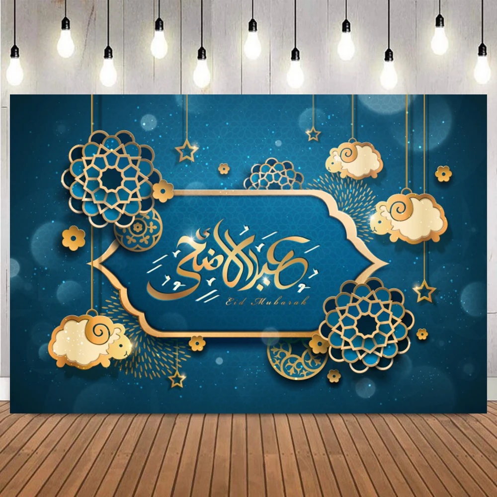 Eid Mubarak Photography Background Kareem EID Al Adha Ramadan Party Islamic Muslim Backdrop Photo Studio Photocall Decor