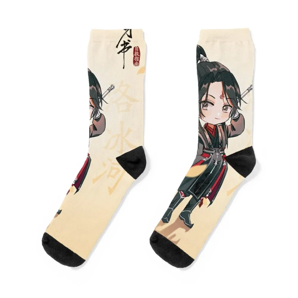 

Luo Binghe Q Socks essential cartoon christmas stocking Mens Socks Women's