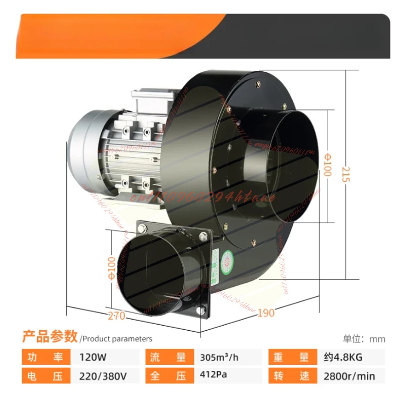 304 Stainless Steel Centrifugal Fan  Multi-wing High Temperature Resistant Strong 220V Blower Industrial 380V Induced Draft Fan