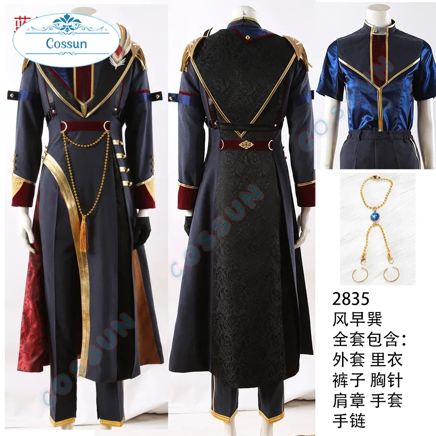 [Customized] Ensemble Stars! ALKALOID TRIP Ayase Mayoi/ Kazehaya Tatsumi/ Amagi Hiiro/ Shiratori Aira Cosplay Costume Halloween