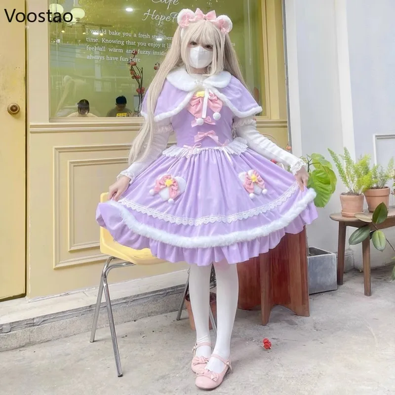 Sweet Cute Lolita Princess Dress Women Kawaii Plush Cloak Lace Bow Slim Dresses Japanese Harajuku Y2k Christmas Party Mini Dress