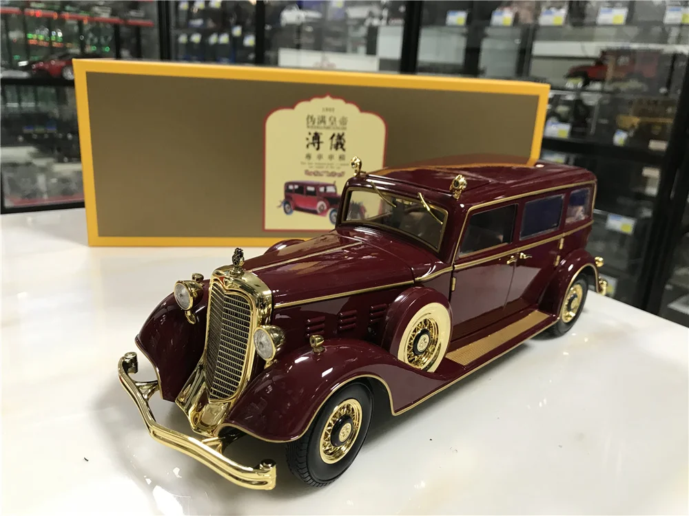 Original Factory 1:18 Puyi Dragon Car the Last Emperor\'s Classic Car Limited Edition Metal Static Car Model Toy Gift