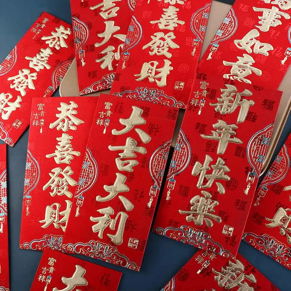 

Chinese New Year Packet Red Envelope Best Wishes Good Luck Blessing Bag Luck Money Bag Money Bags Party Gifts