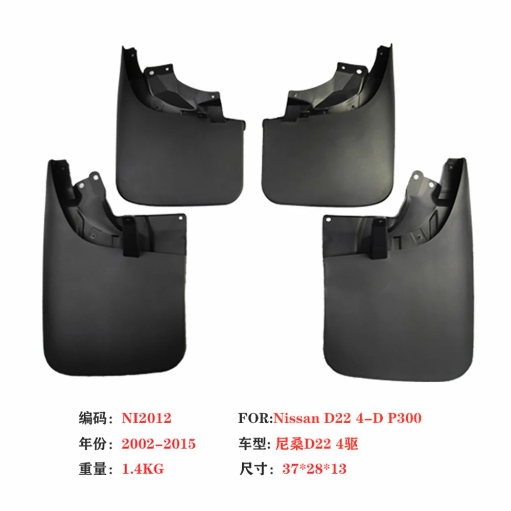 4pcs Splash Guards Mud Flaps Fender Molded For D22 2WD 4WD 2002-2015 P27 P300