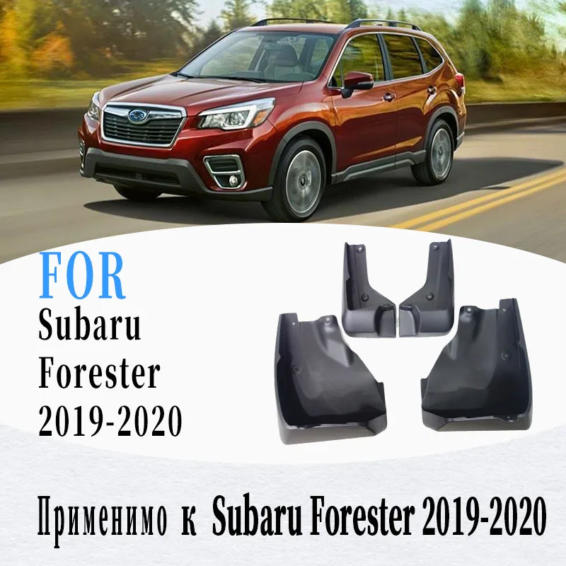 

For Subaru Forester 2019-2020 mudguard subaru fenders forester mud flaps splash guards car accessories auto styling 4 PCS