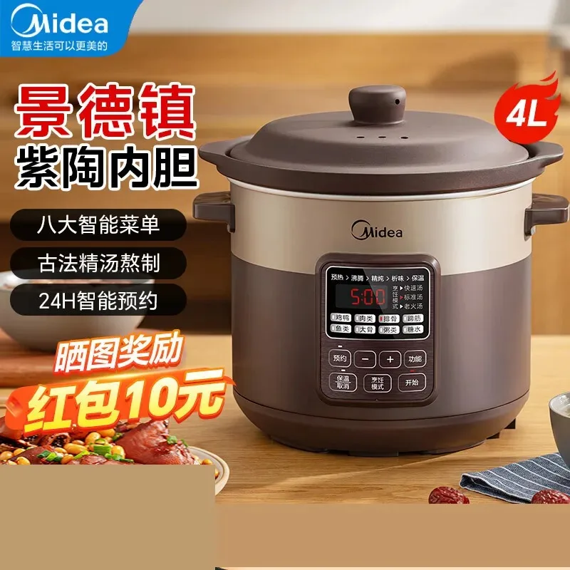 Midea 4L Casserole Crock pot Cuisine intelligente slow cooker Ceramic Sous vide cooker Home appliances Electric cooker stew pot