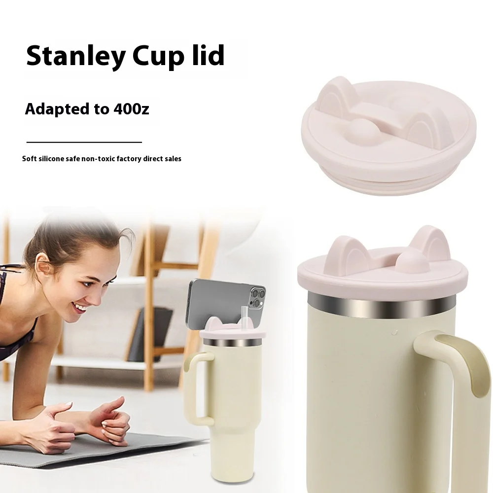 

Silicone Cup Cover Suitable For Cup 30oz40oz Leak-proof Sealed Water Cup Cover Multi-function Mobile Phone Holder