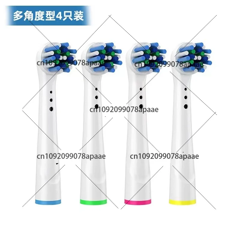 Suitable For Electr… - image