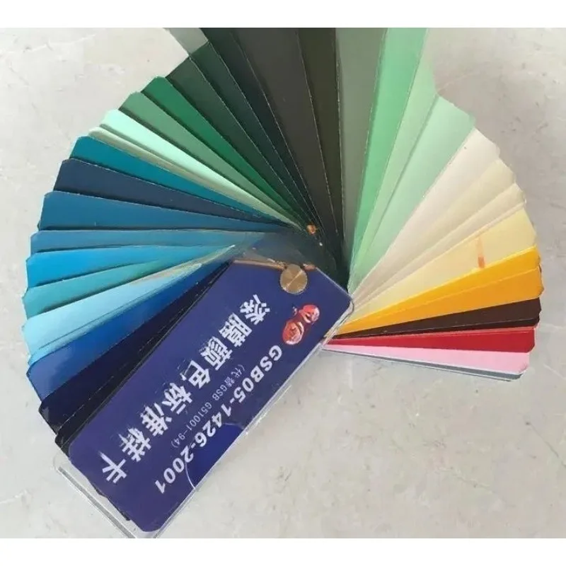 

Film color standard sample card GSB05-1426-2001 national standard color card /83 color