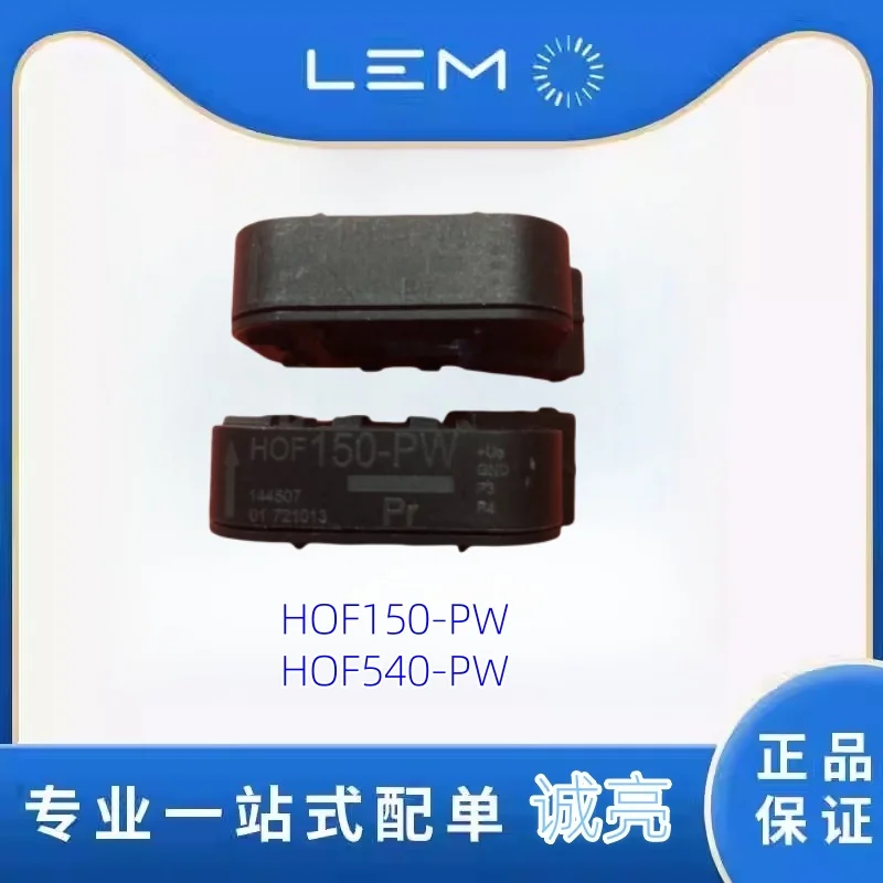 Lem Hall Current Mu…