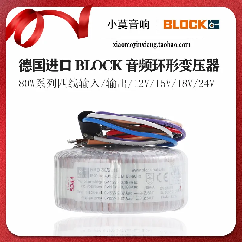 German imported Block 80W dual 12V 15V 18V 24V toroidal core 80VA toroidal transformer brand new
