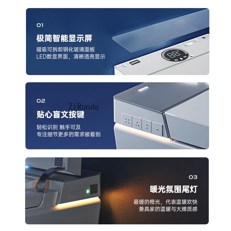 Smart toilet automatic foam shield small apartment zero pressure toilet