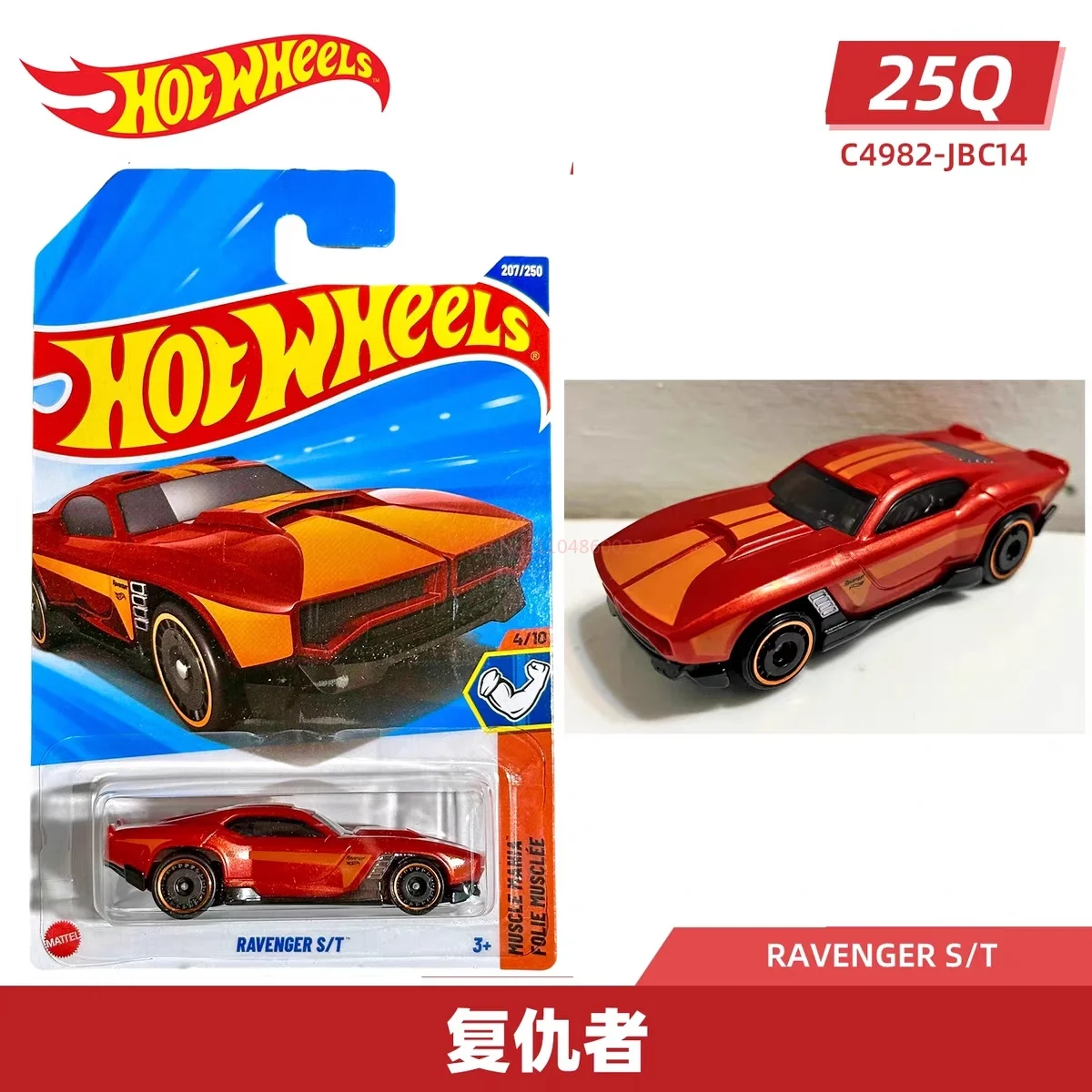 Oryginalne Hot Wheels Car Legends Tour La Liebre Toys 1/64 Odlewane Pojazdy Model ze Stopu Hw Dream Garage Collection Prezent Dla Chłopców
