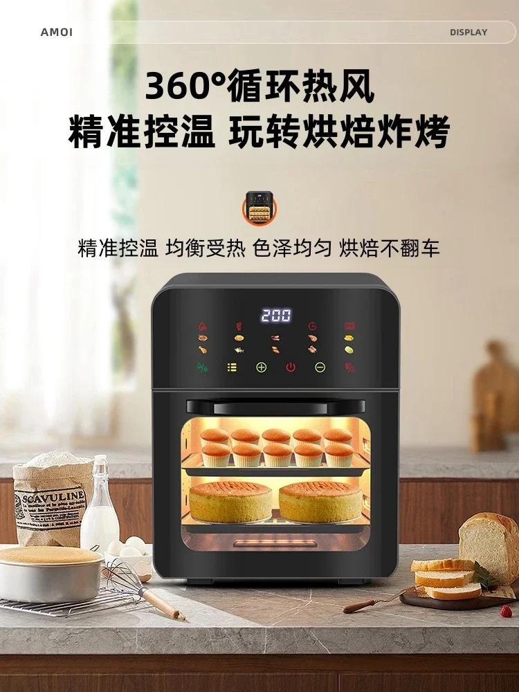 2024 The official flagship store of the new small household large capacity oven microwave oven