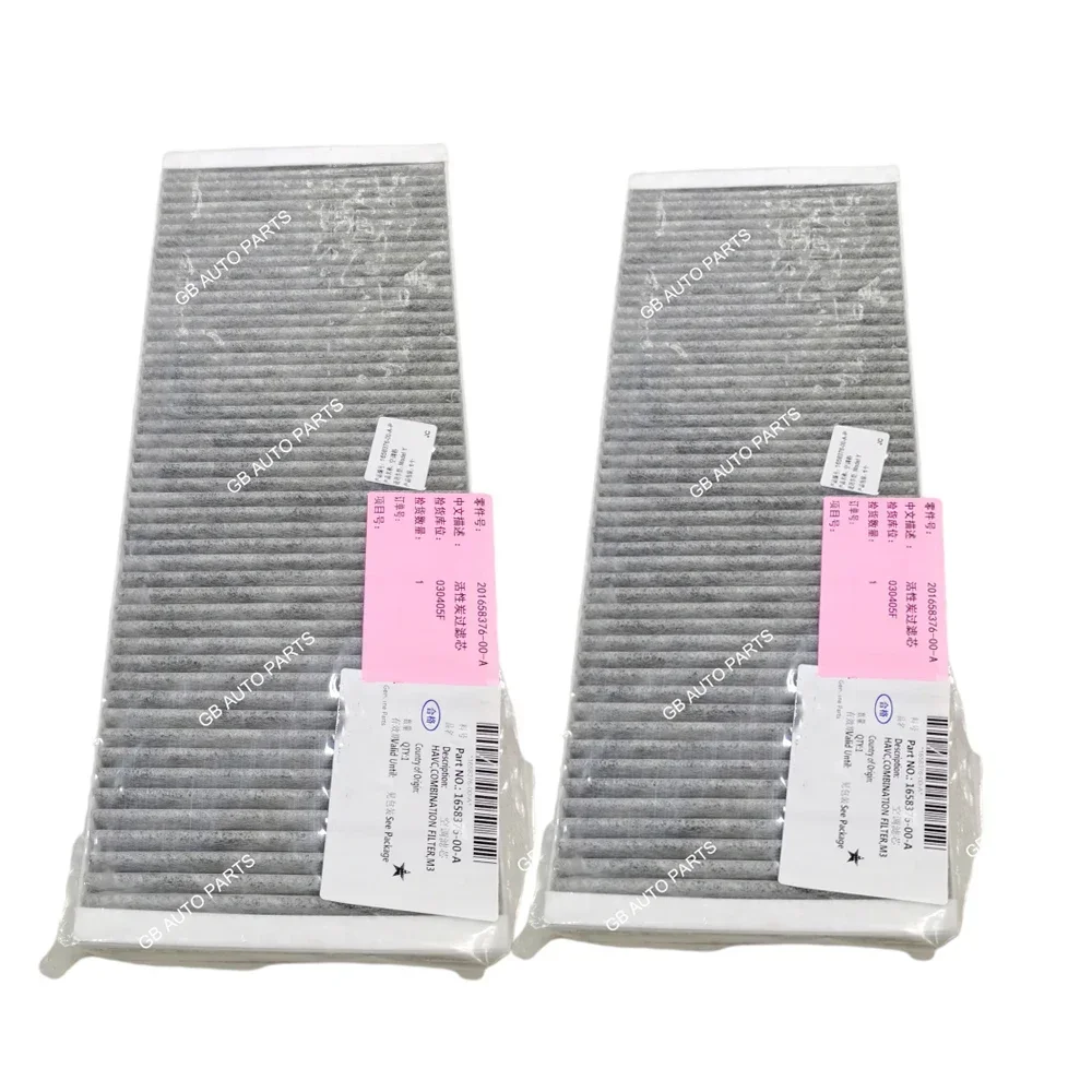 1658376-00-A For TESLA Model Y Outer Circulation HAVC Combination Filter Carbon Filter External Activated Carbon Cabin Filter