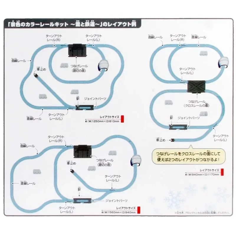 TAKARA TOMY Tomica Plarail Rail Kit, Primavera, flor, invierno, nieve, vías de tren, adornos de colección de navidad, regalos para niños