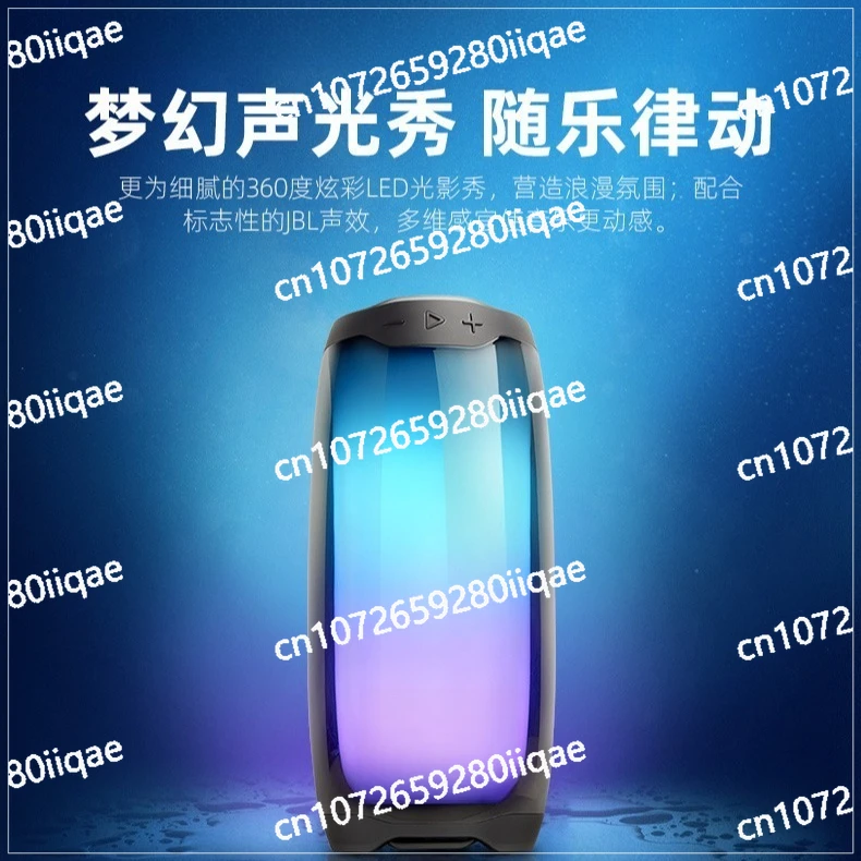 Music Pulse 4 Colorful Multimedia Waterproof Subwoofer Outdoor Light Portable Bluetooth Speaker