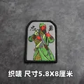 Weave label patch 5