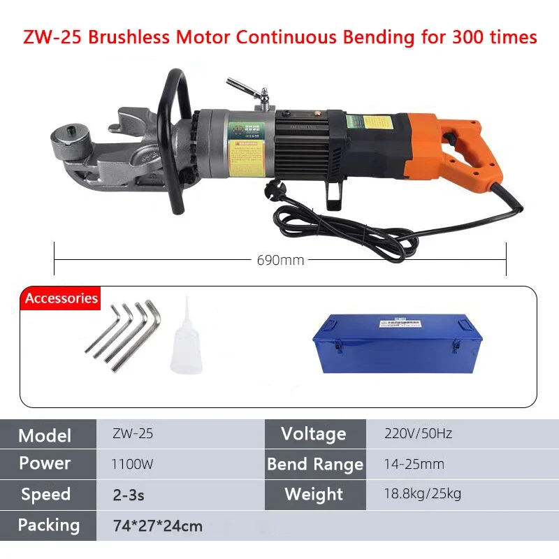 Brushless Motor Handheld Electric Hydraulic Steel bar Bending machine ZW-25 Portable Thread Steel Bender/Rebar Bender