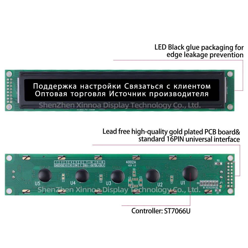 Multiple Word Libraries 182*33*13.5MM Controller ST7066U 5V 3.3V BTN Black Film Green Letters Russian 4002A LCD Display Screen