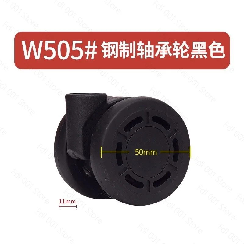 Detachable Quadrilateral Universal Wheel Luggage Trolley Suitcase Pulley Repair Accessory