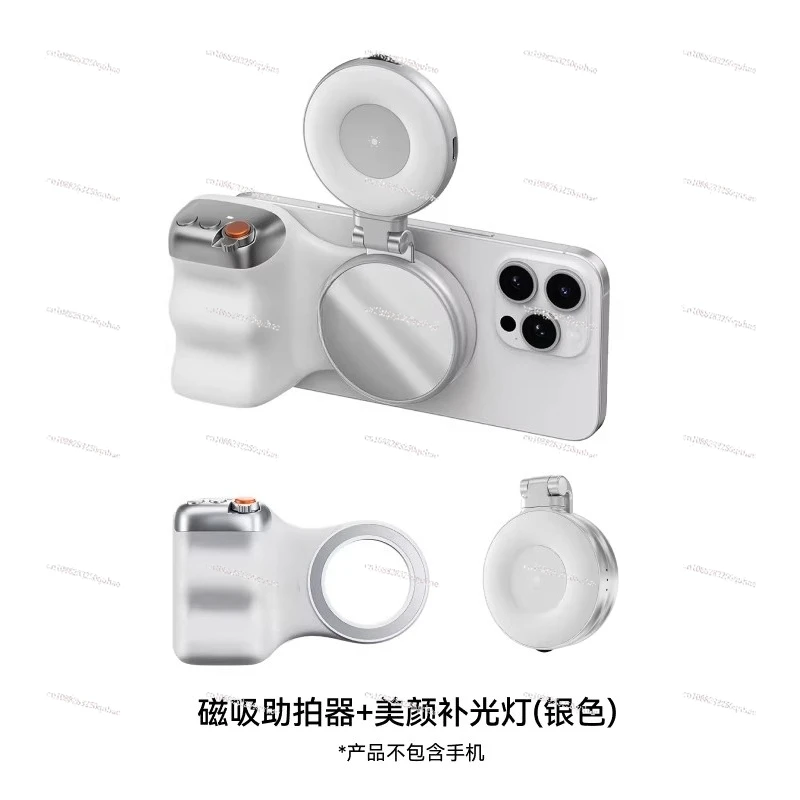 Magnetic suction camera mobile phone photography handle shooting remote control zoom camera artifact handheld anti-shake