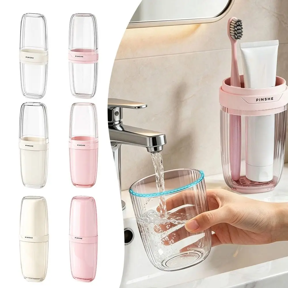 2/3/4 Cups Portable Mouthwash Cup Rounded Rim Ventilated Bottom Toothbrush Storage Box Split Design Portable Rinse Cup